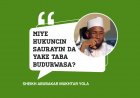 MIYE HUKUNCIN SAURAYIN DA YAKE TABA BUDURWASA