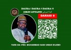 008 DAURA (الفية السيوطي)