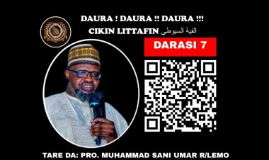 007 DAURA (الفية السيوطي)