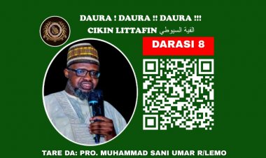 008 DAURA (الفية السيوطي)